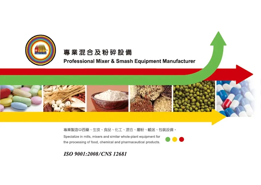 Catálogo General (Versión en Español)